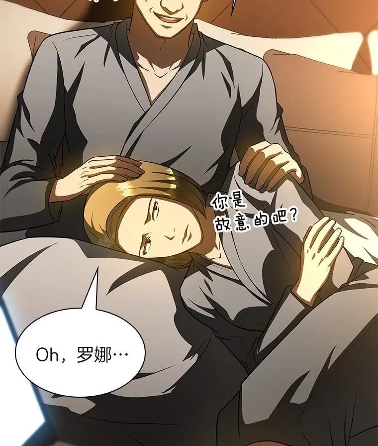 109.我们的机会111