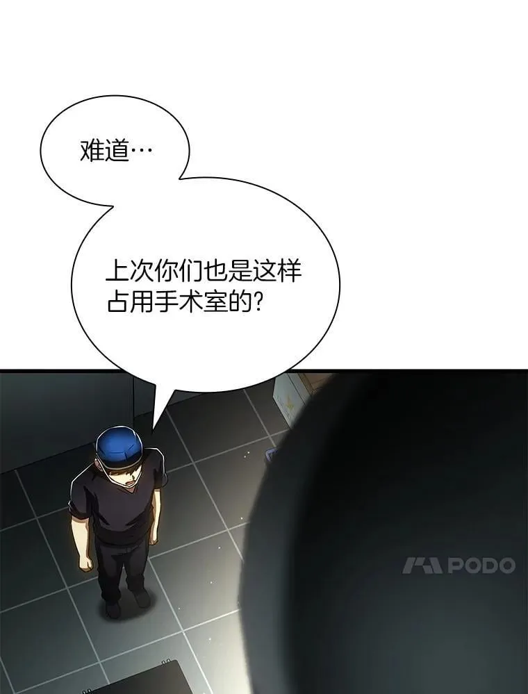 113.手术室97