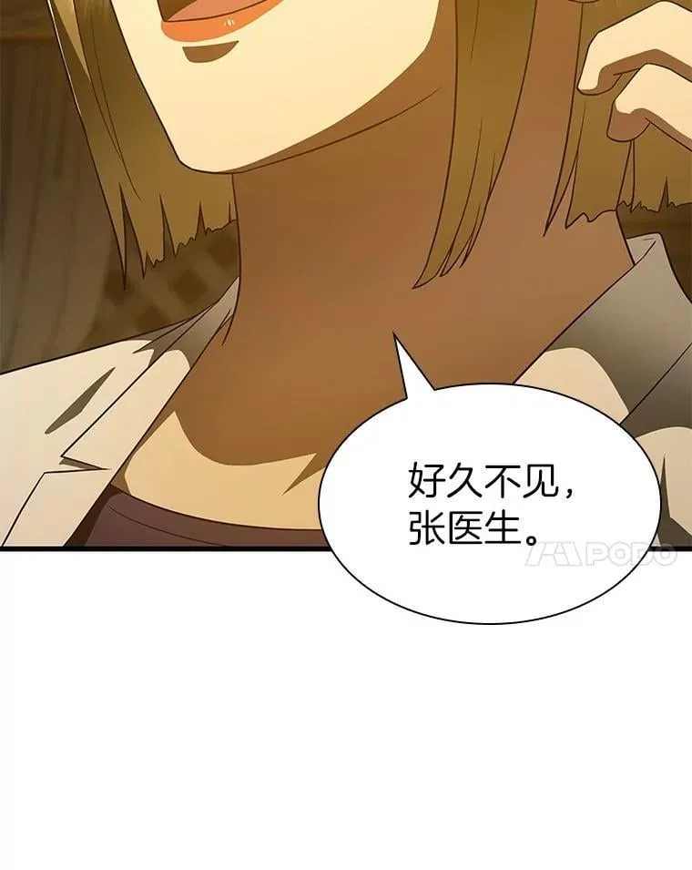 112.资金问题84