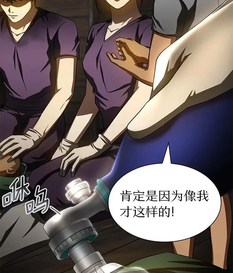 107.善意的谎言112