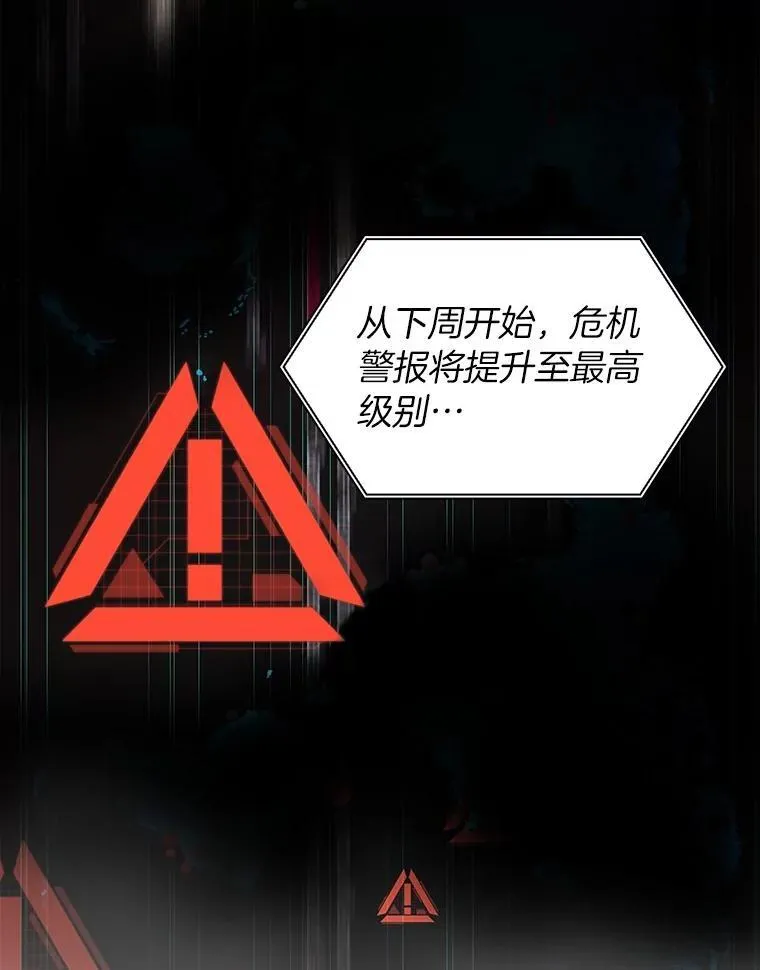 116.新的开始97