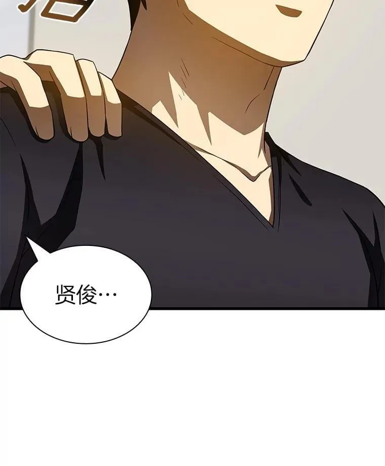 111.改变世界37