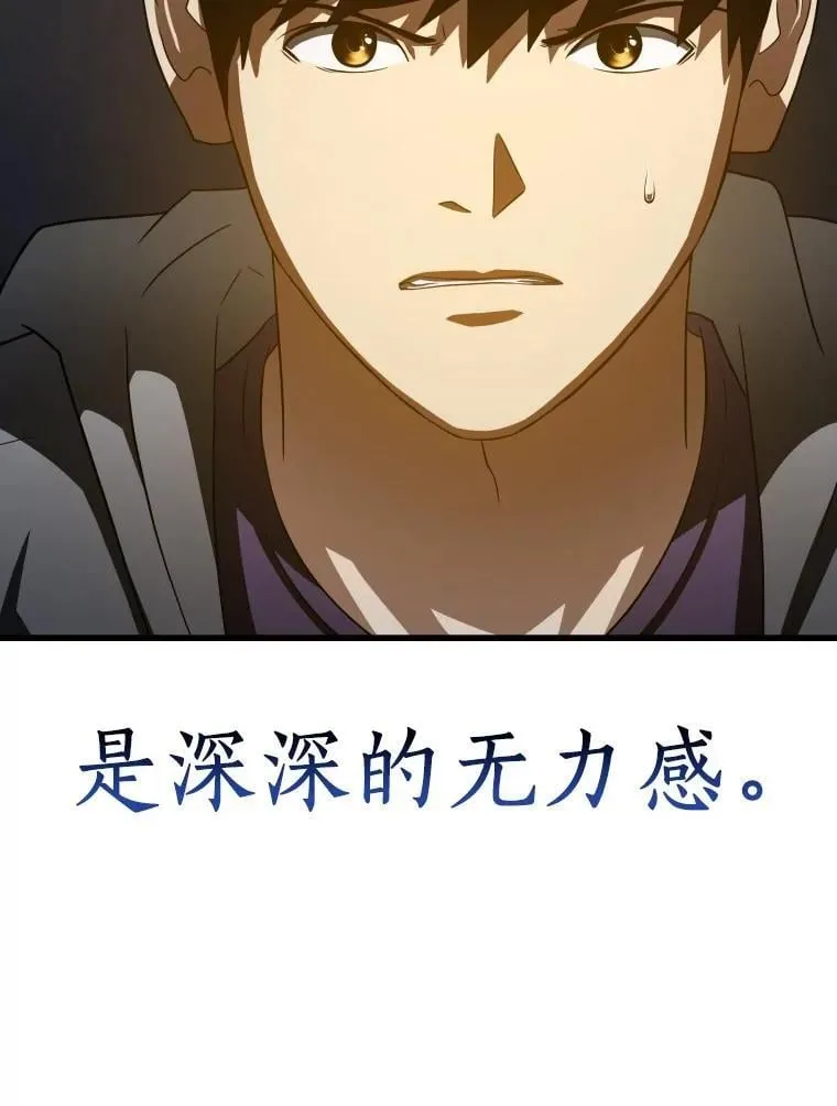 111.改变世界81