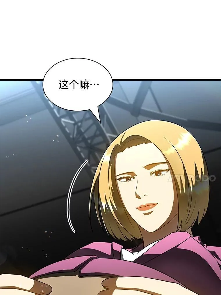 116.新的开始152