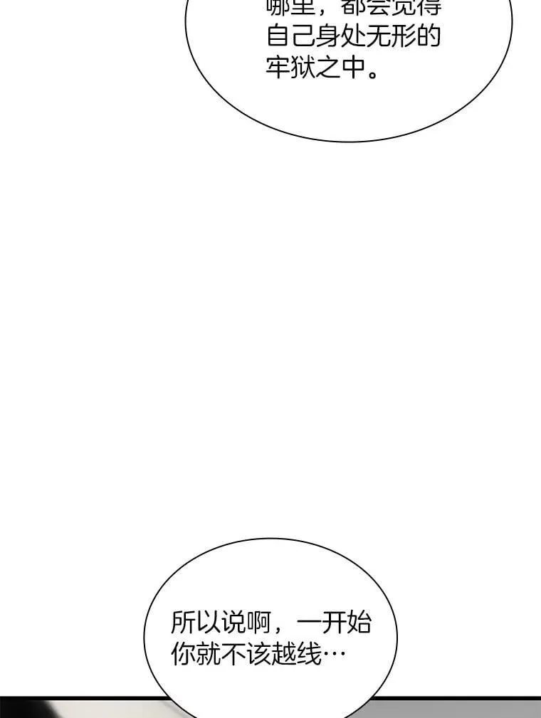 114.顽疾25
