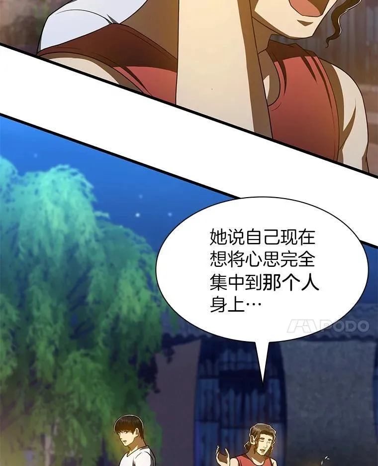 106.饱含爱的帽子13