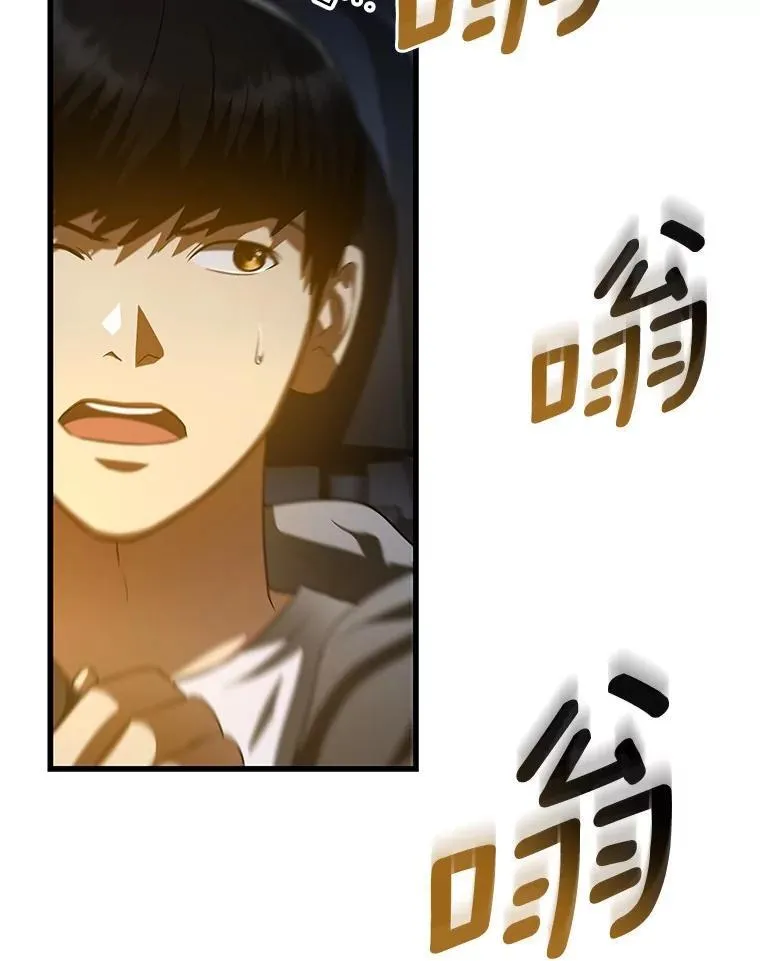 114.顽疾148