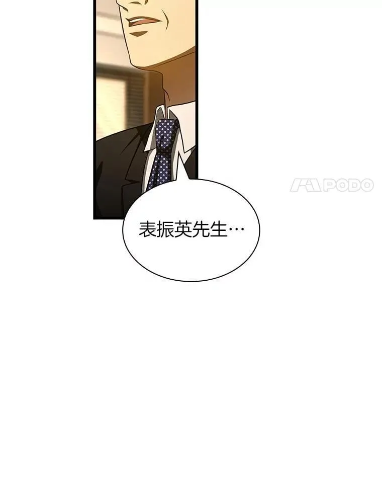 116.新的开始36