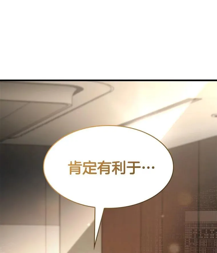 109.我们的机会145