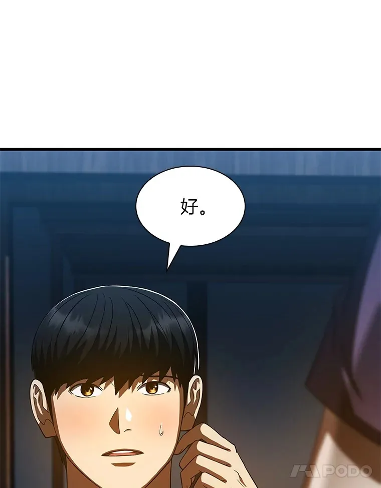 104.美丽的星空128