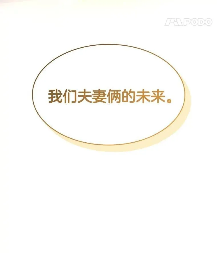 109.我们的机会147
