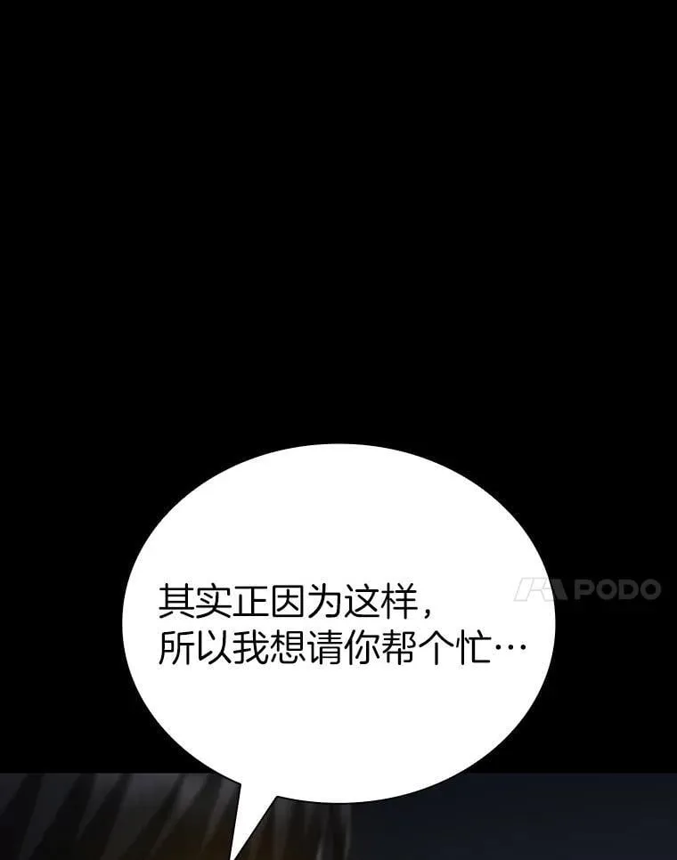 116.新的开始76