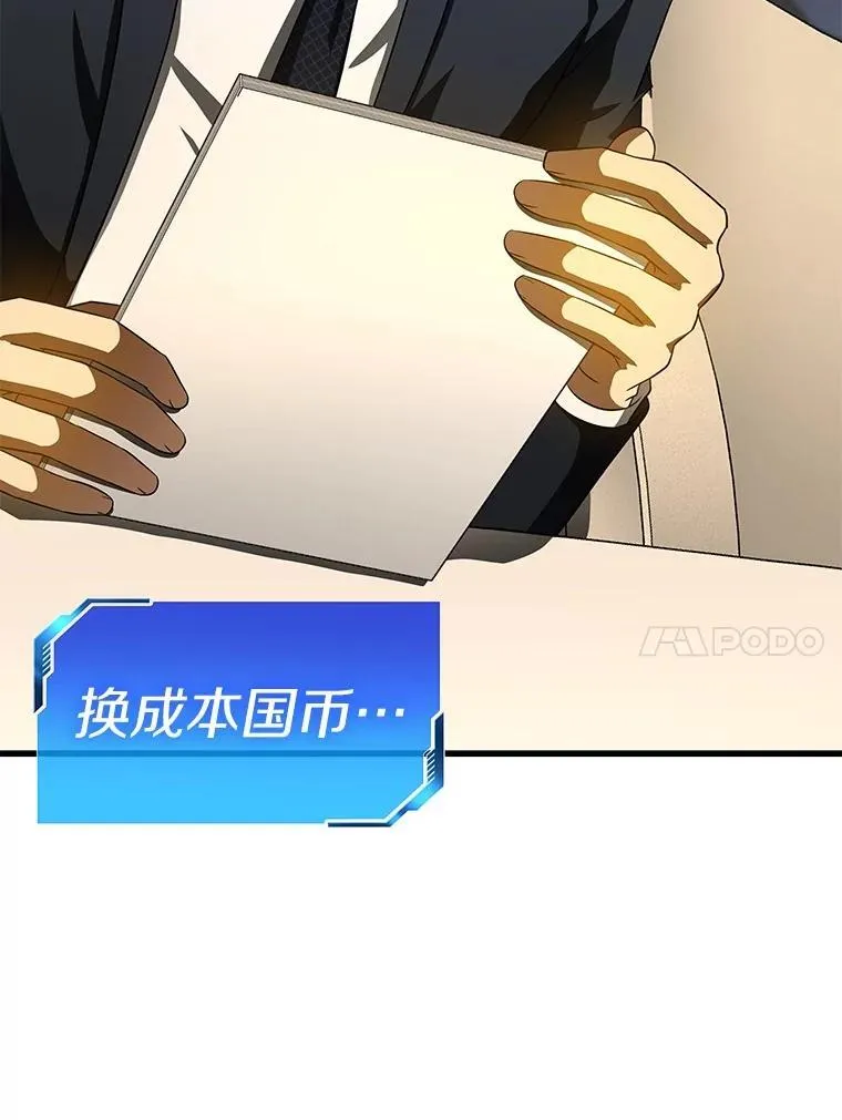 112.资金问题122