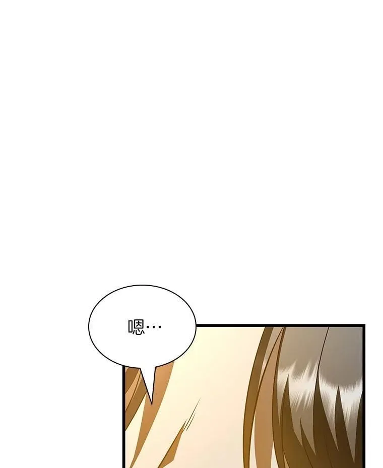 115.决定性证据18