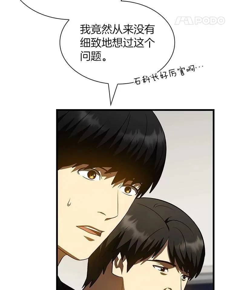 111.改变世界56