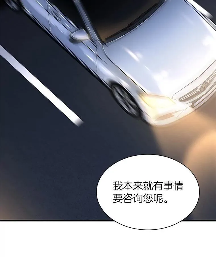 111.改变世界101