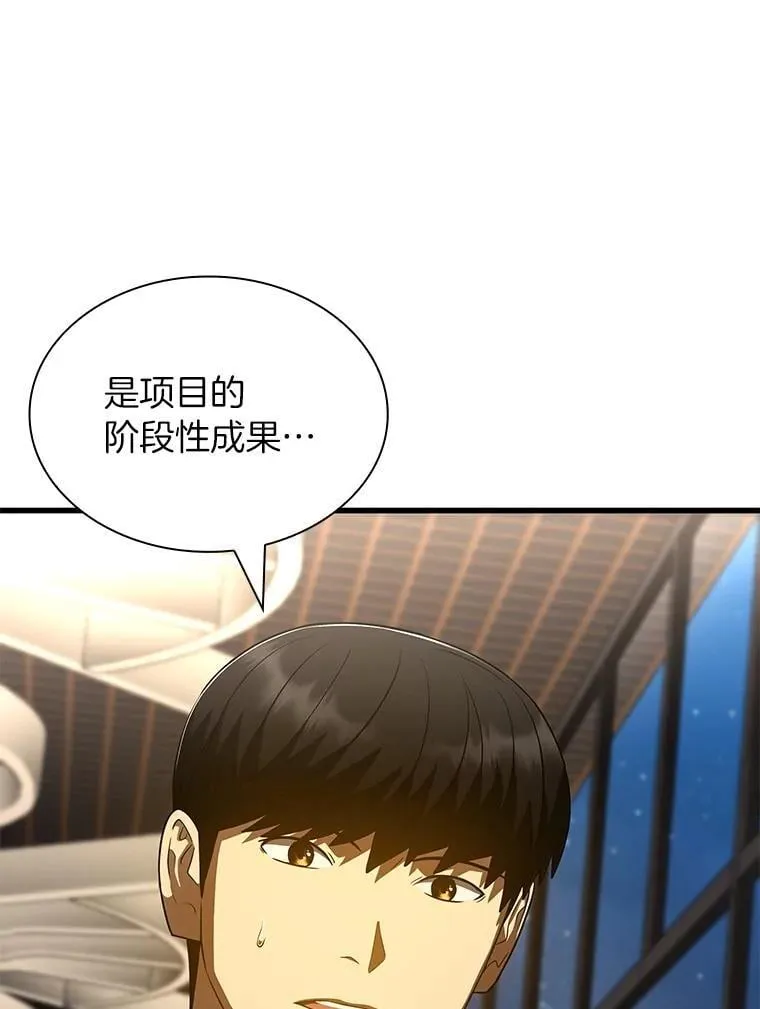112.资金问题115