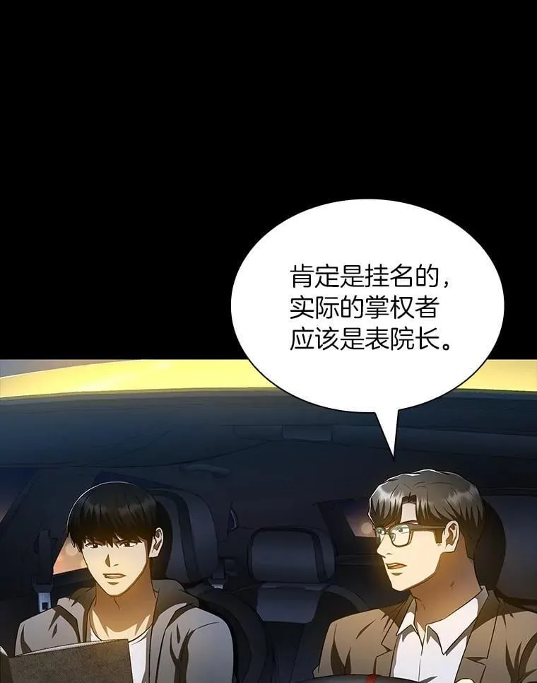116.新的开始71