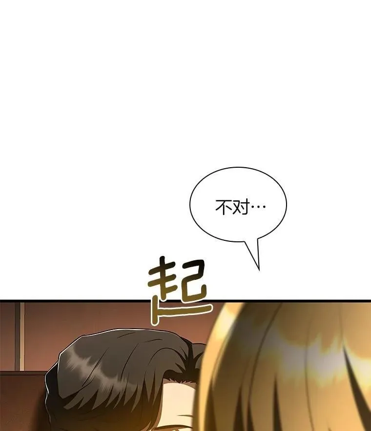 109.我们的机会119