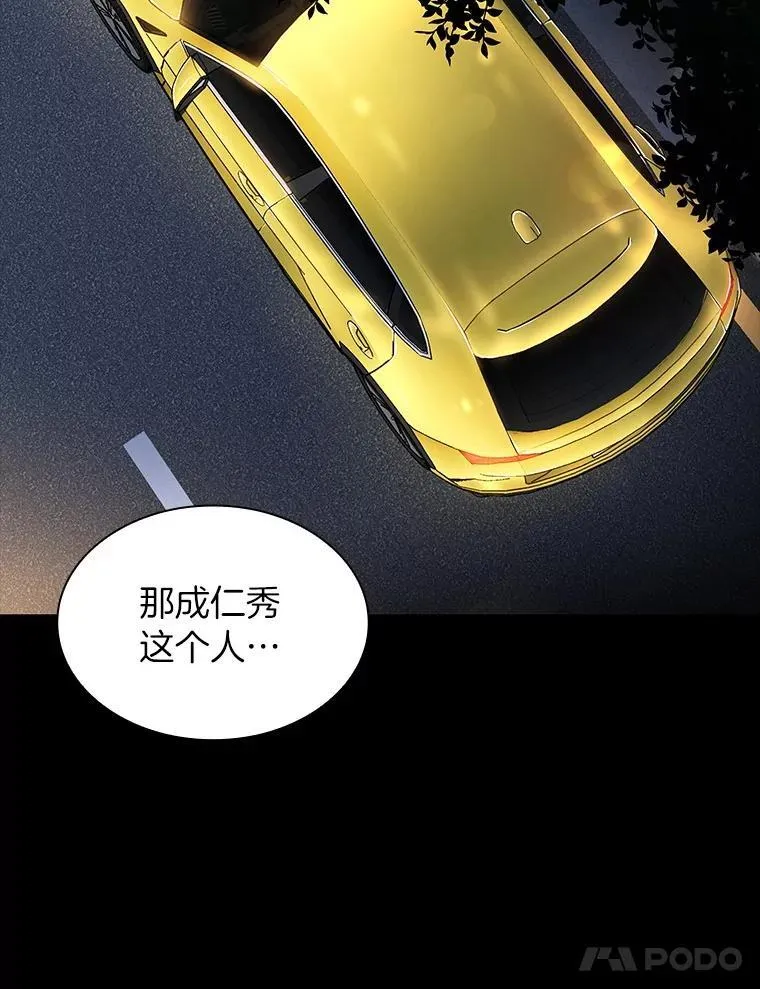 116.新的开始70