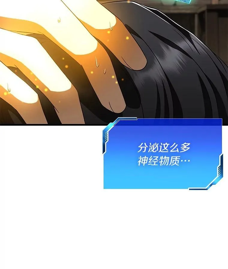 107.善意的谎言50