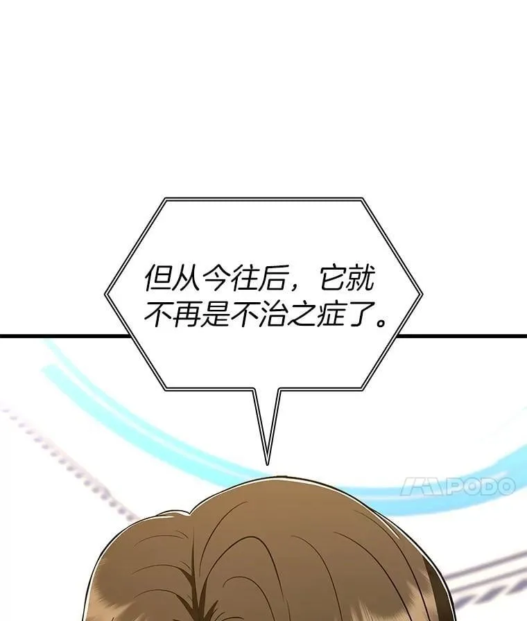 112.资金问题26