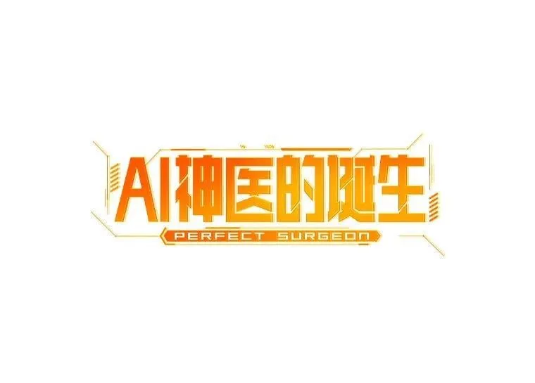 116.新的开始91