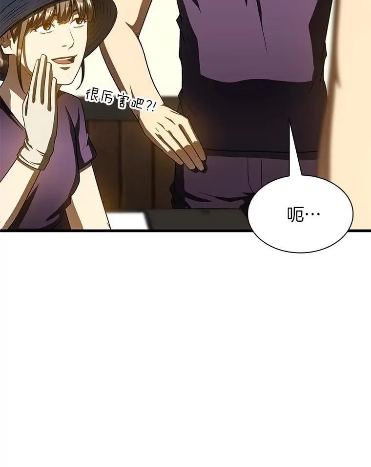 105.不止是同学110