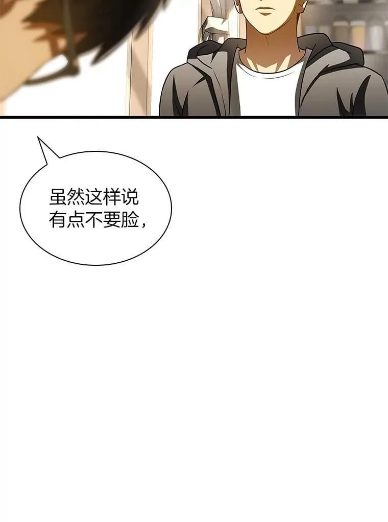 114.顽疾112