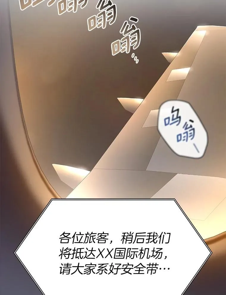 108.母亲的温度138