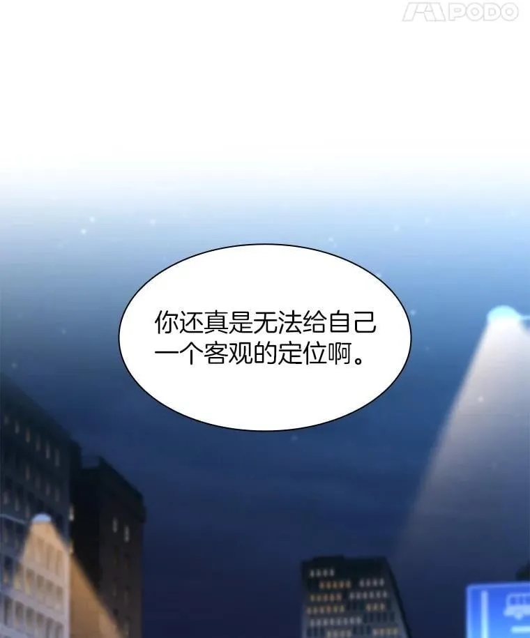 111.改变世界110