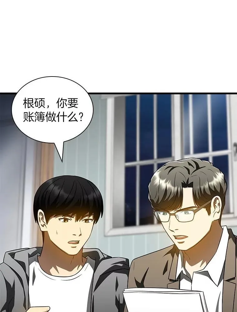 115.决定性证据100
