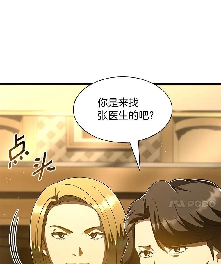 112.资金问题91