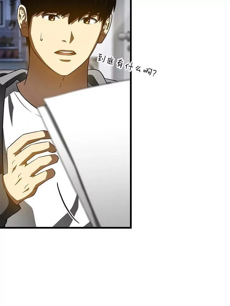 115.决定性证据104