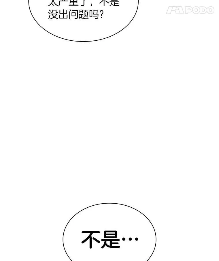 114.顽疾10