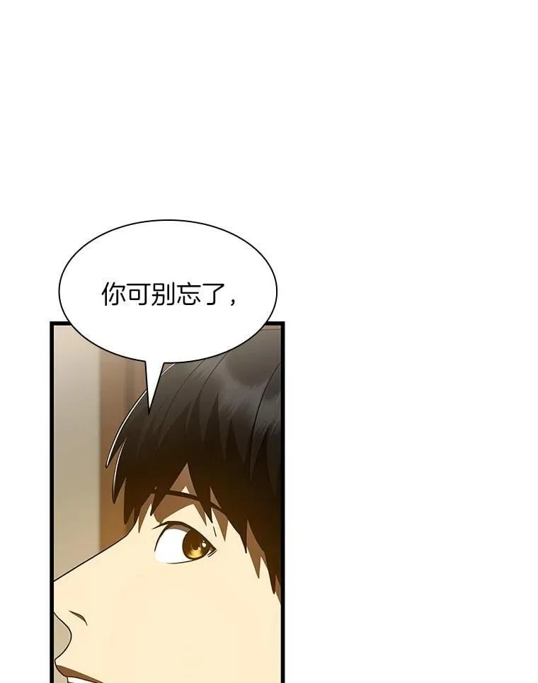 106.饱含爱的帽子107