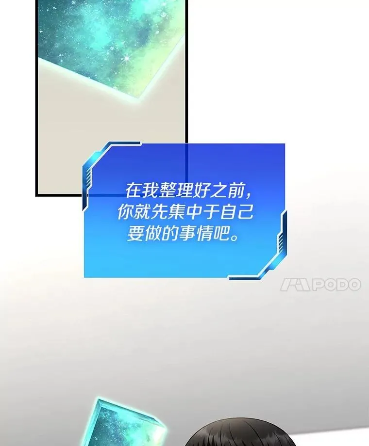 113.手术室50