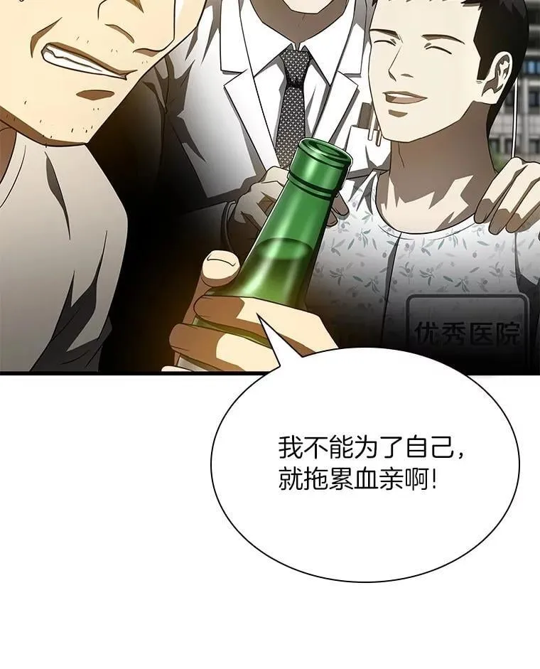 115.决定性证据90