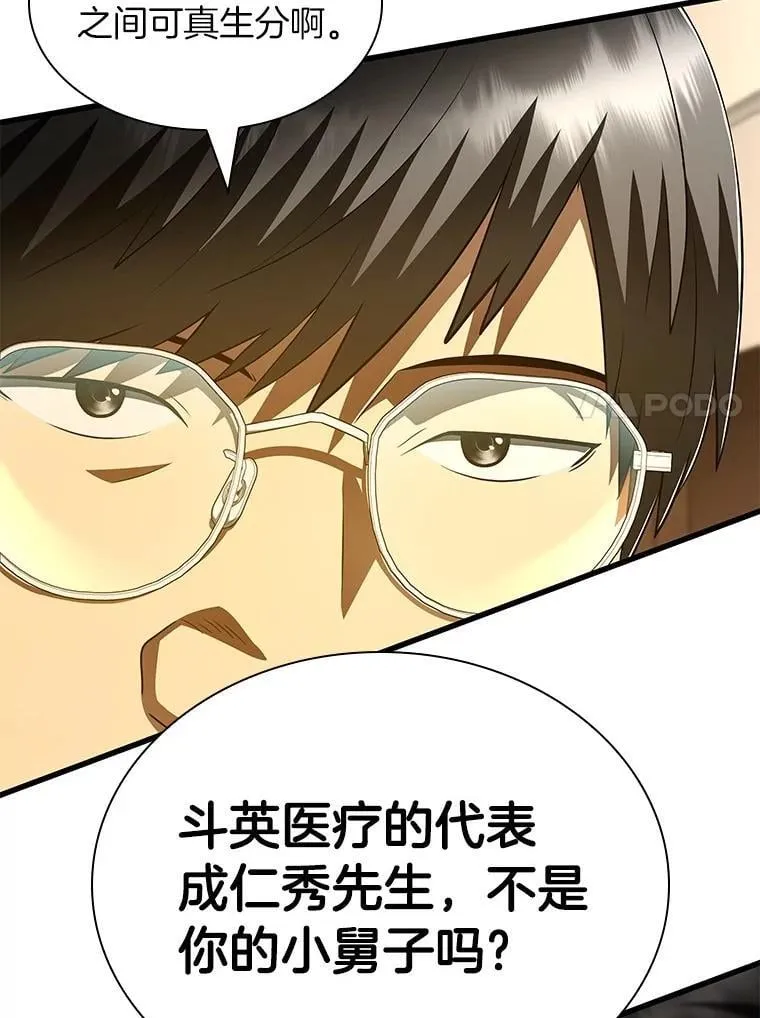 116.新的开始23