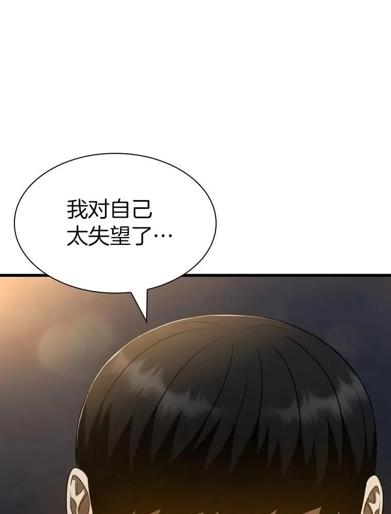 111.改变世界80
