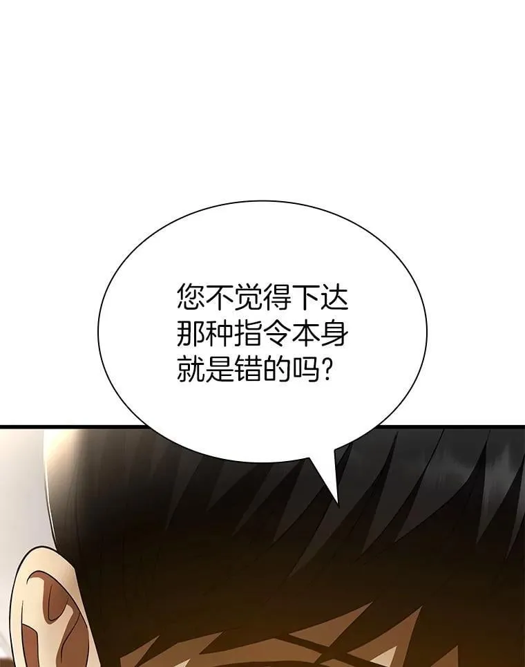 114.顽疾12