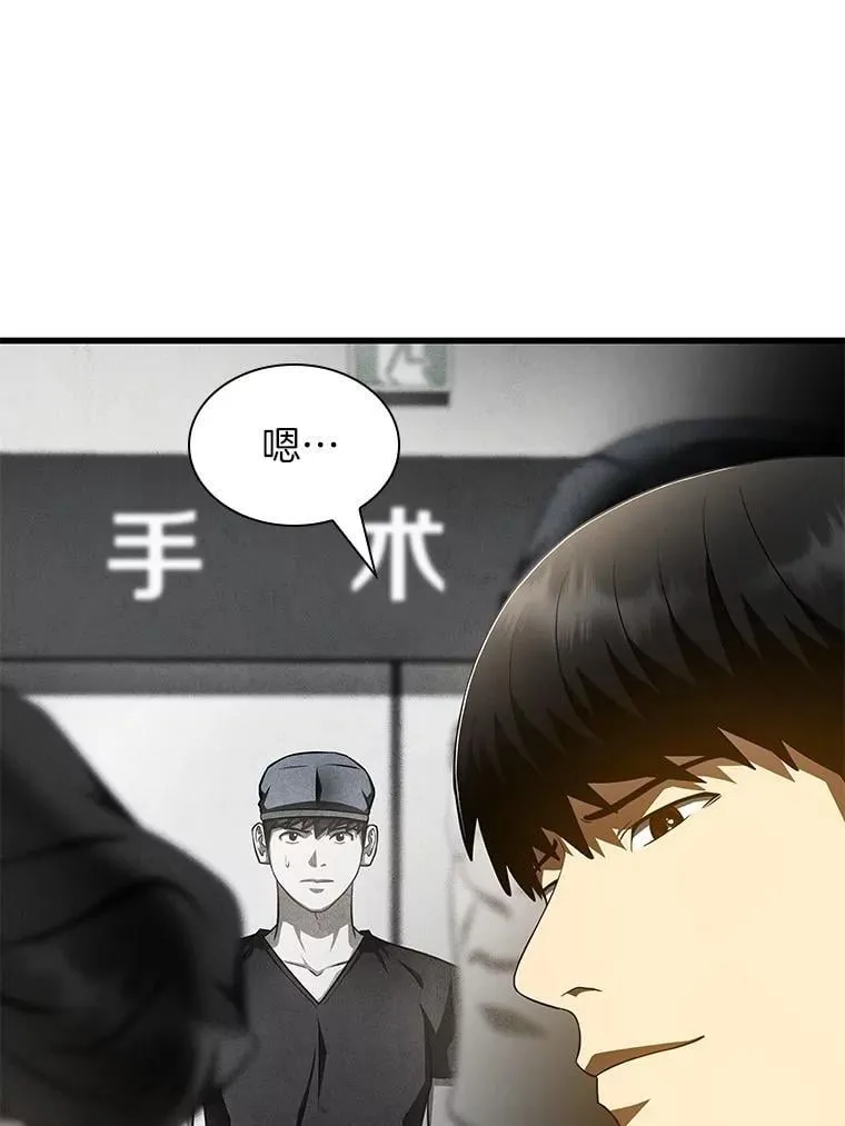 112.资金问题8