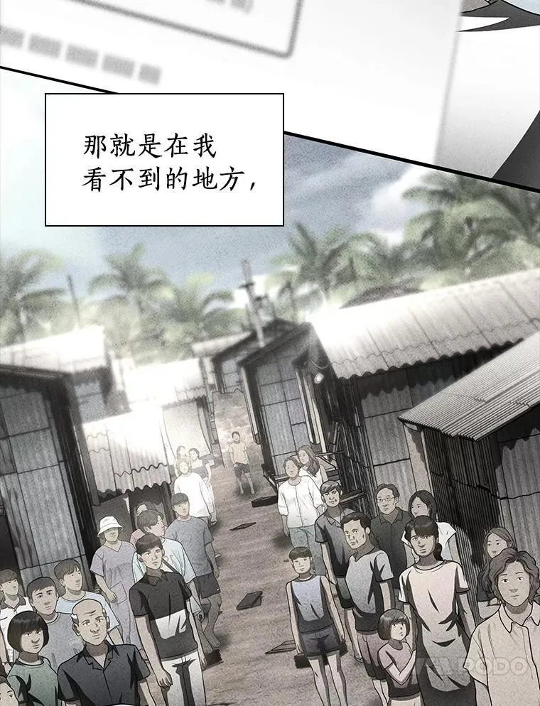 109.我们的机会16