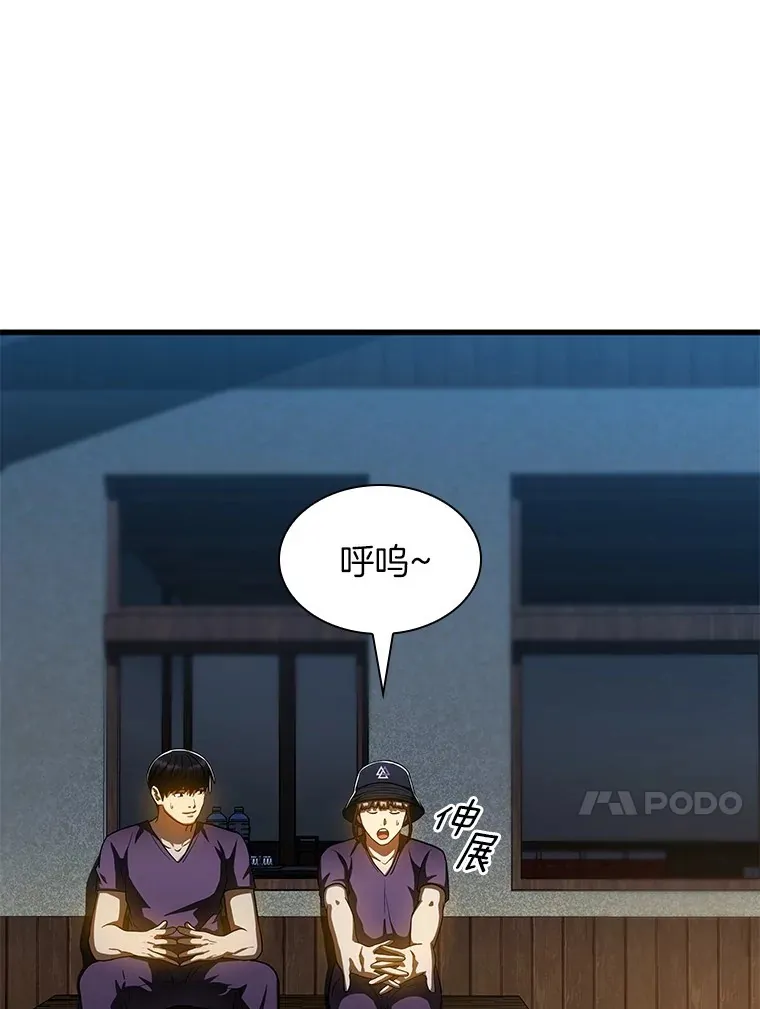 104.美丽的星空67