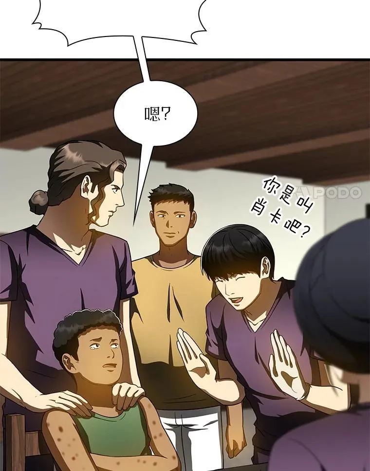 105.不止是同学95
