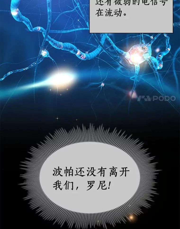 108.母亲的温度59
