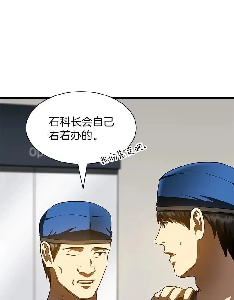 111.改变世界38