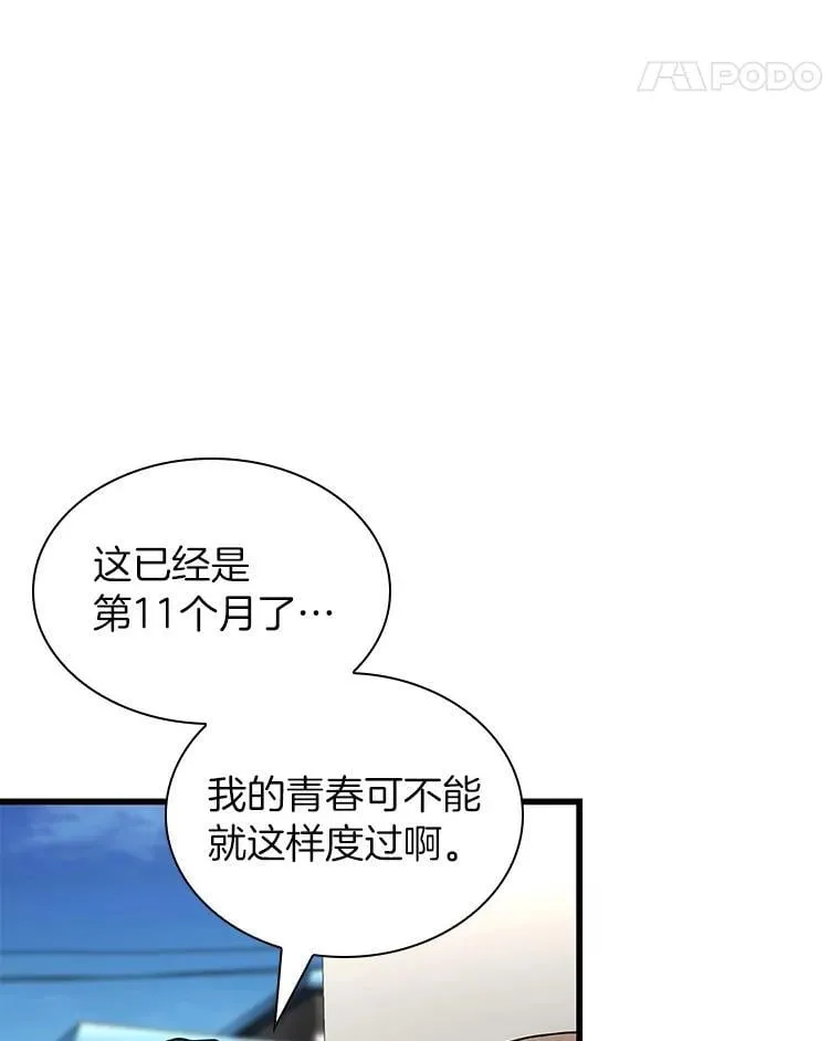 116.新的开始105