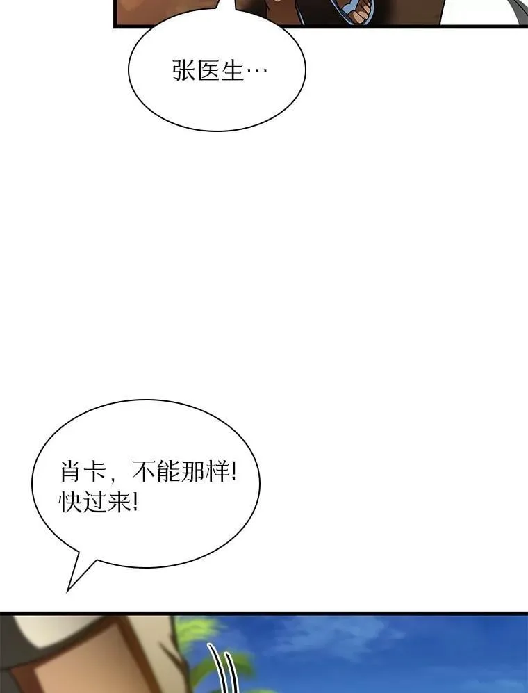 108.母亲的温度118
