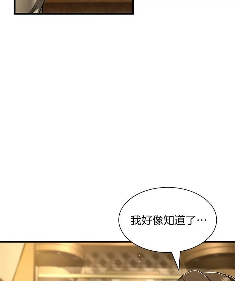 112.资金问题89